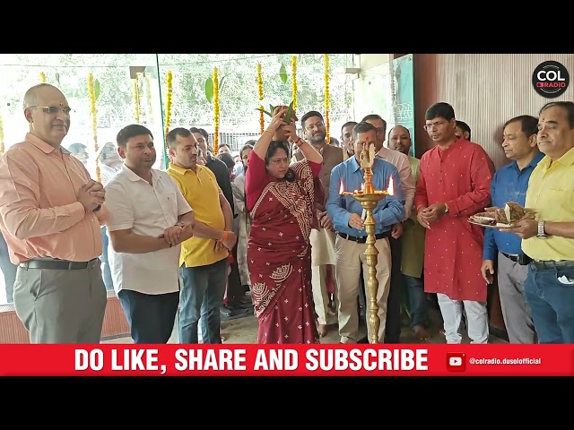 उद्घाटन एवं पूजन समारोह - मुक्त शिक्षा विद्यालय, दिल्ली विश्वविद्यालय, पूर्वी परिसर, ताहिरपुर,दिल्ली